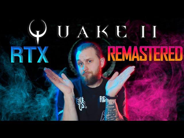 Ремастер на 10 из 10! Или нет? | Сравнение графики оригинал, RTX, ремастер | Quake 2 Remastered