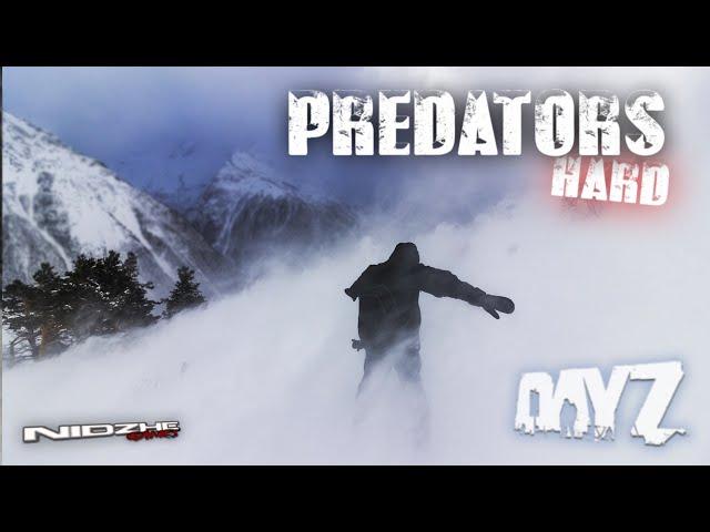 DayZ PvE ▶ Новый сезон Reloaded - Заново пройти путь. Predators Hard #1