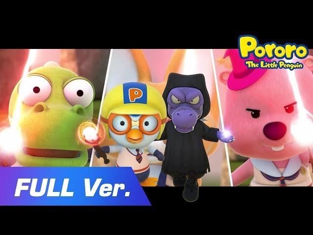 Pororo the Wizard | Movie for kids | Guardians of the Legendary Magic Wand | Pororo magic school