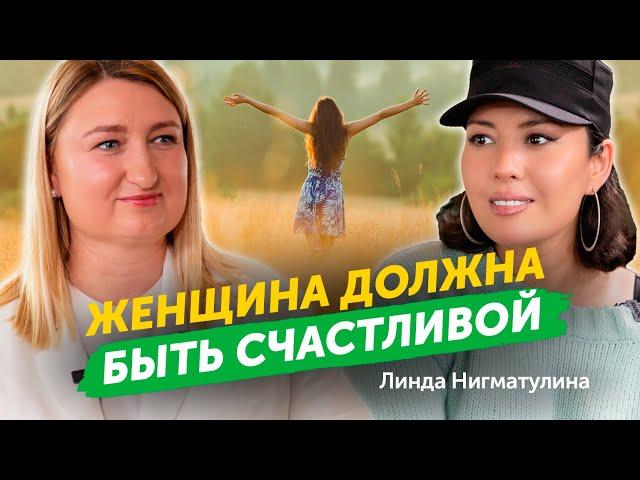 Линда Нигматулина: вышла замуж в 17, одна воспитала сына | Кино и актёры