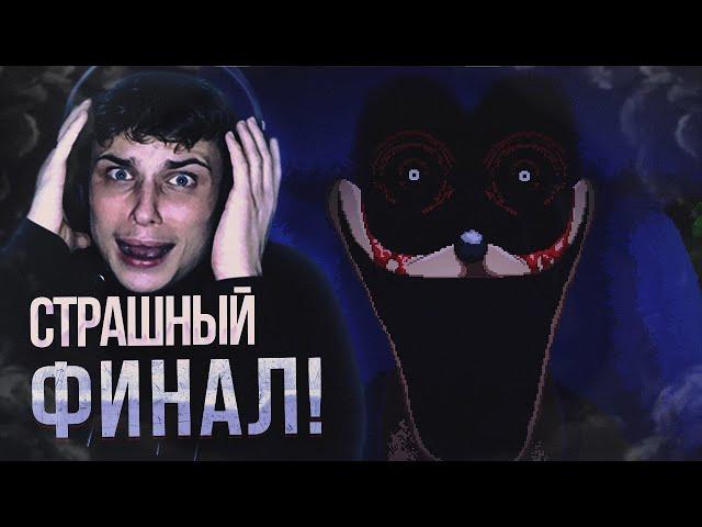 ЭТО ФИНАЛ СОНИК ЕХЕ !!! СОНИК.EYX - ОЧЕНЬ СТРАШНЫЙ ФИНАЛ! SONIC.EYX ПРОХОЖДЕНИЕ! КОНЦОВКА СОНИК ЭКЗЕ