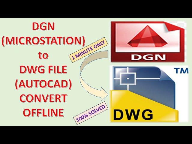 DGN to DWG file Convert offline in just 1 minute II Microstation file convert offline in 1 minute