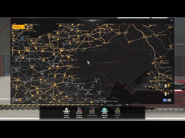 Как скачать и установить RusMap 2.1.0,Южный Регион 8.0,ProMods 2.46 для Euro Truck Simulator 2 1.37