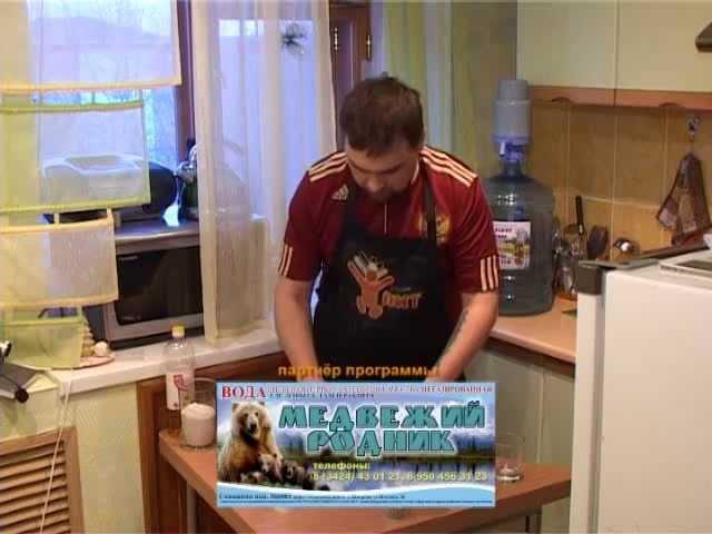 Бородатая Кухня эфир 26.04.2013