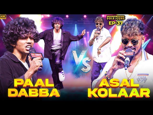 Michael Jackson போல Dance-ல கலக்குறாருKaathu Mela To MakkamishiVibe with Paal Dabba