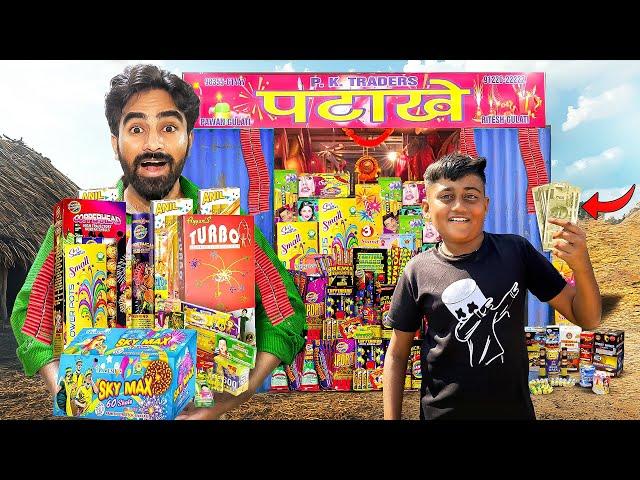 Buying all Firecrackers from Poor Shopkeeper | सारी दुकानों का माल खरीद लिया 