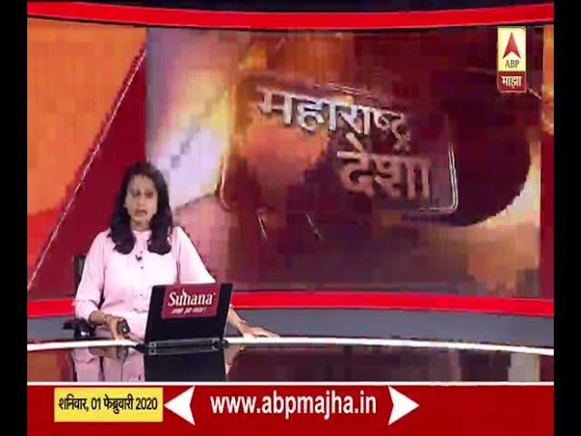 Delhi Shaheen Bagh Gun fire Prashant Kadam report | ABP MAJHA