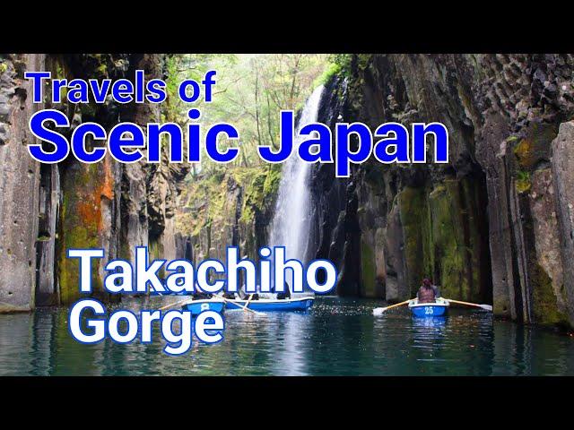 090 Takachiho Gorge in Miyazaki Prefecture / Travels of Scenic Japan / Tabiator