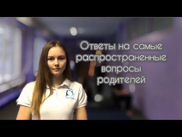 Вопрос №19. Почему некоторые дети выступают на соревнованиях повторно по тому же разряду