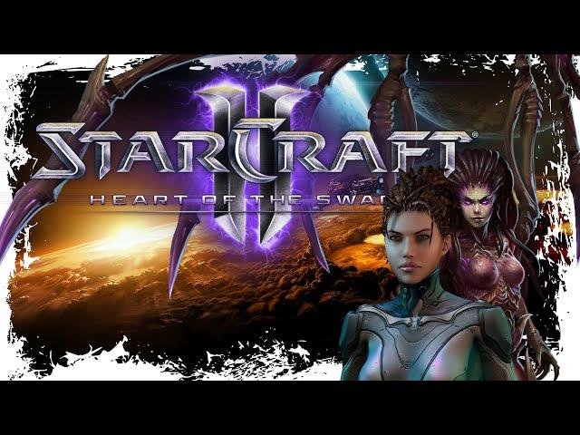 АРТУР МЕНГСК, Я ИДУ ЗА ТОБОЙ ► STARCRAFT 2 HEART OF THE SWARM (ЭКСПЕРТ) [18+] СТРИМ-3