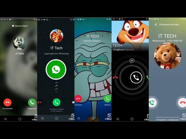 Incoming Screen Recording Call WhatsApp / Viber / Signal / Telegram Samsung Galaxy S