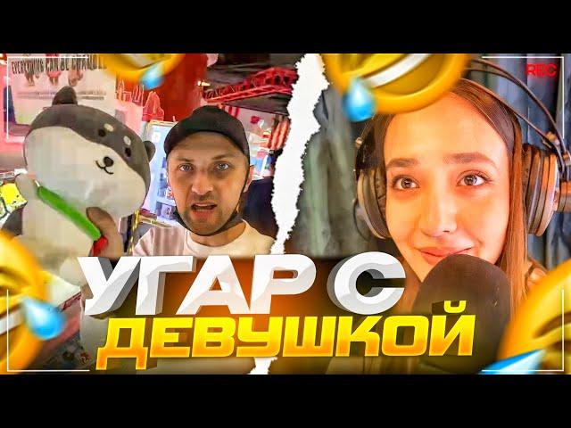 УГАР С ДЕВУШКОЙ В ТОРГОВОМ ЦЕНТРЕ!