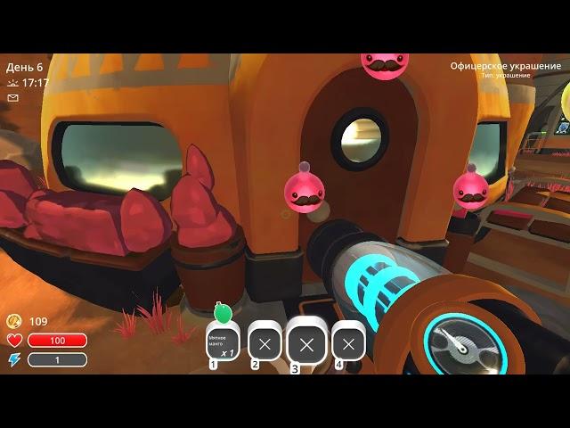 Slime Rancher любимая еда для слаймов)