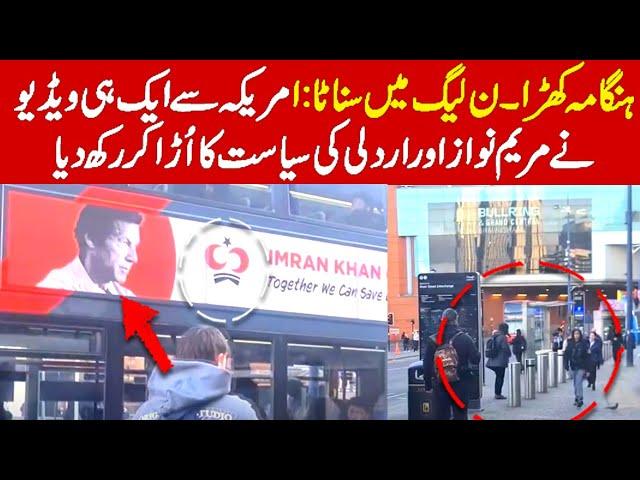 How International World Start Campaign For Hospital Donations Of Imran Khan Watch Full Video ZMTV