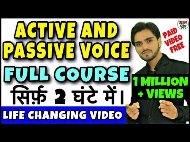 Full Active and Passive Voice Trick | Active and Passive Voice Rules/Hindi/English Grammar |Dear Sir