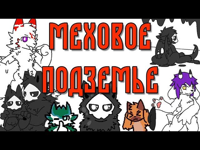 (Часть 2) Что за Changed? И что за Changed Special?