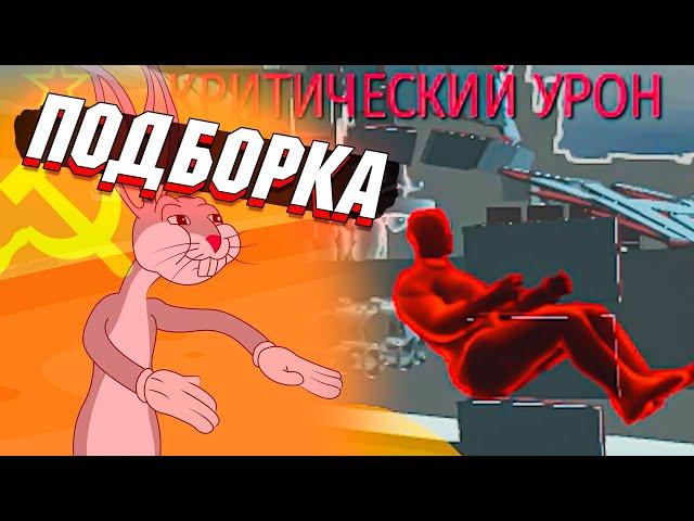 War Thunder - ШТУРМОВКА без УРОНА, Рикошеты и МОМЕНТЫ #233