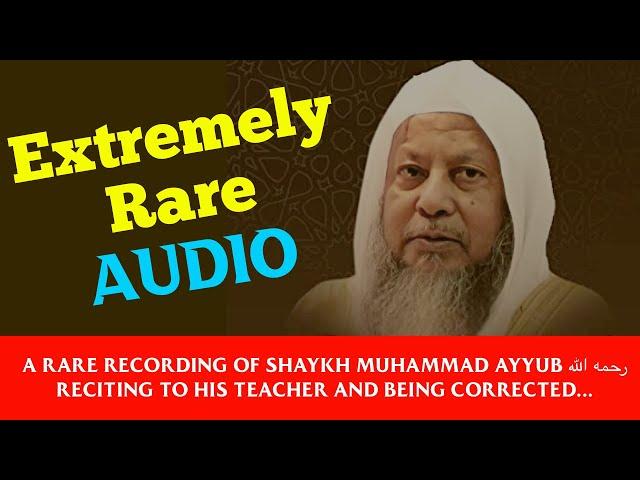 Rare recording of Shaykh Muhammad Ayyub ‎رحمه الله reciting to his teacher.