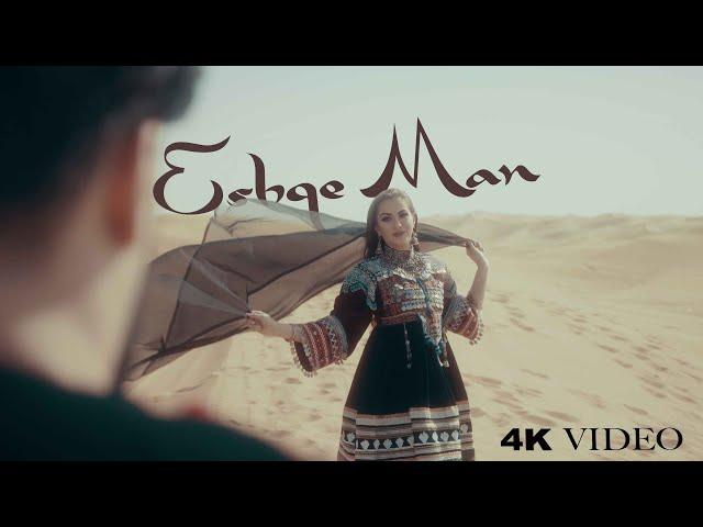 The Love Story of Parnian & Fahim Tanweer - Eshqe Man 4K - Sediq Yakub