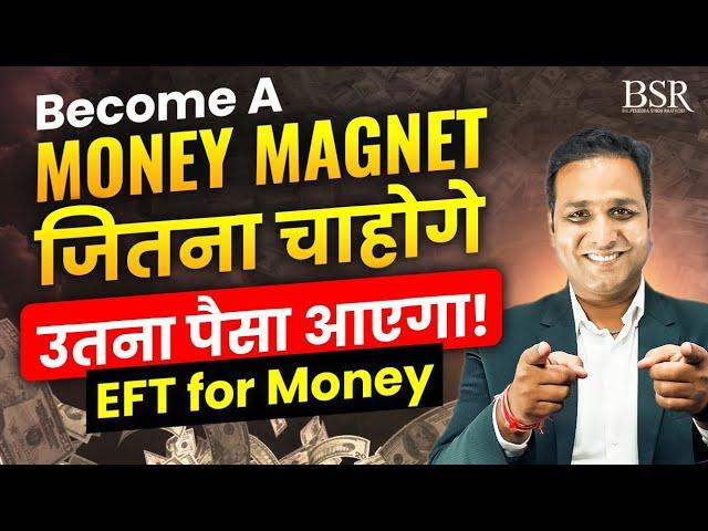 EFT for Money || Jitna Chahoge Utna Paisa Aayega || Law of Attraction || Coach BSR