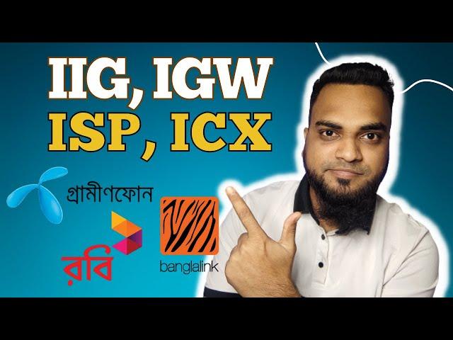 IIG, IGW, ICX, BDIX, ISP, Telco Explained