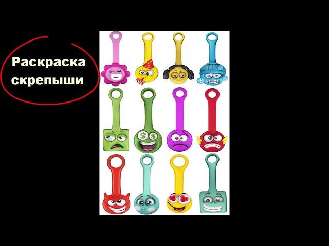 Скрепыши раскраска. Распечатать скрепыши раскраску. Скрепыши Магнит раскраска