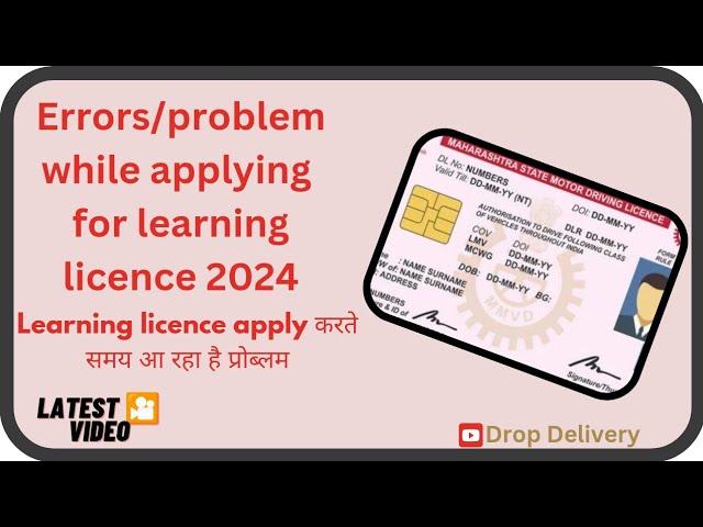 Problem while applying for Learning Licence/Driving Licence | Relative Name not Found in adhar data