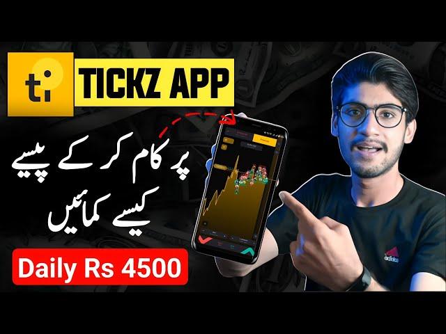 Tickz App | Tickz Trading App Sa Pasay Kamane Ka Tarika |  Tickz app Real or Fake