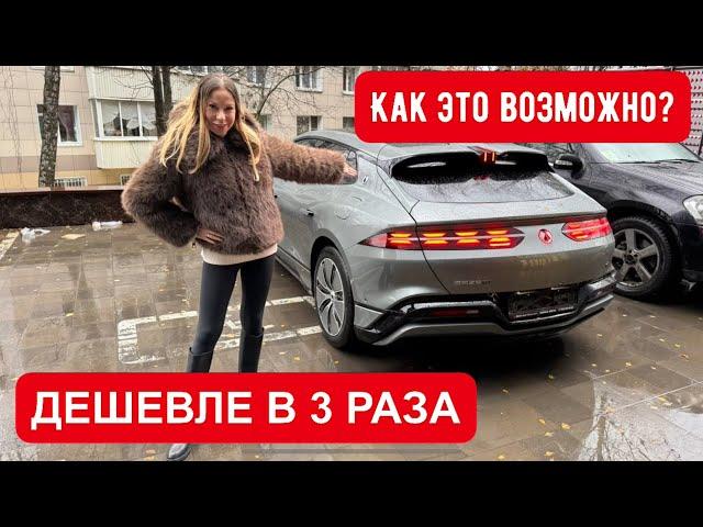 КИТАЙСКИЙ ДЕШЕВЫЙ АНАЛОГ МЕРСЕДЕС. СМЕСЬ Mercedes S-класса и Порше Панамера. Денза Denza BYD