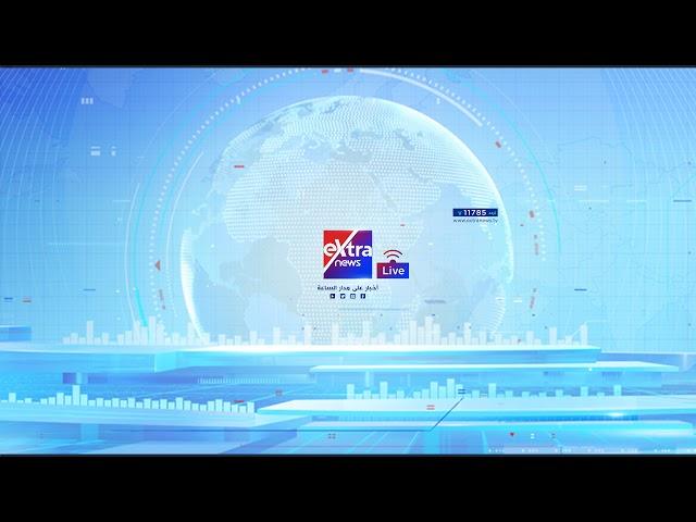 Extranews_Live - eXtra News Live Stream | البث المباشر لقناة أكسترا نيوز