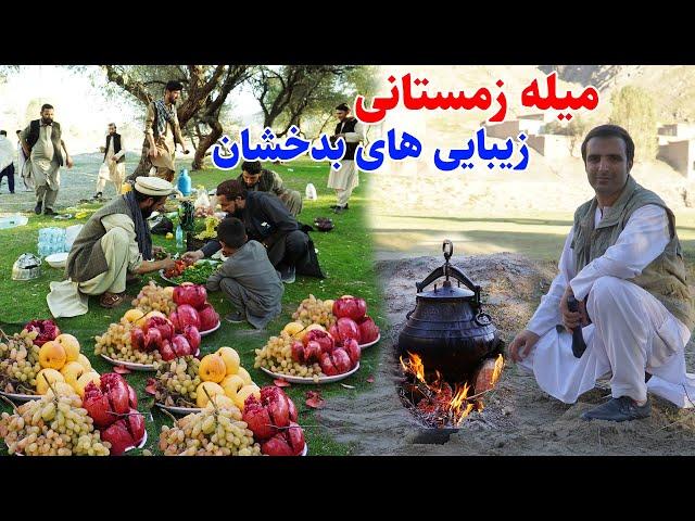 آشپزی در طبعیت، زیبایی های بدخشان، جنگل وکیل یفتل، قصه های بدخشانی Badakhshan Afghanistan