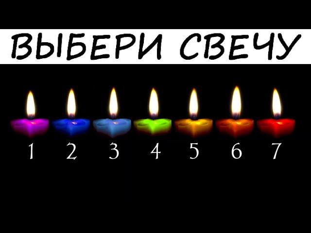 Тест! ЗАГЛЯНИ В СВОЕ БУДУЩЕЕ! Потрясающий тест - предсказание!