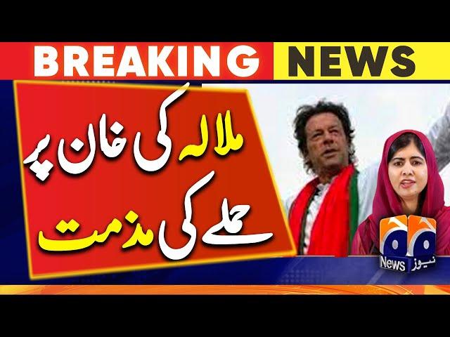 Condemnation of Malala Yousafzai's attack on Imran Khan