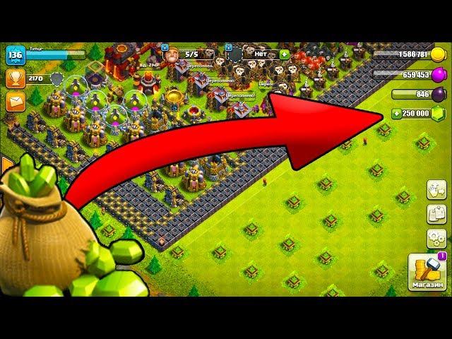 5 СПОСОБОВ БЕСПЛАТНО  ПОЛУЧИТЬ ГЕМЫ  В CLASH OF CLANS