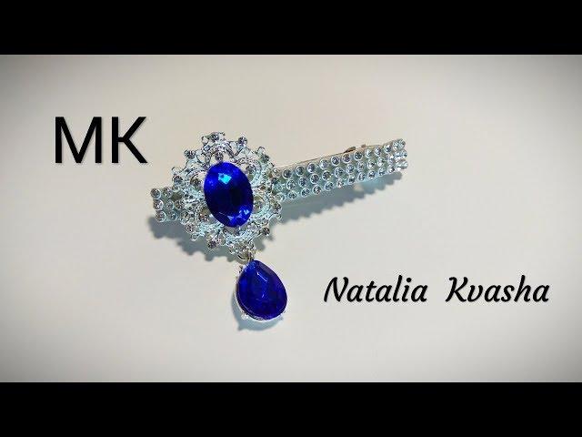 Automatic barrette with rhinestones It's so simple DIY Ntalia Kvasha