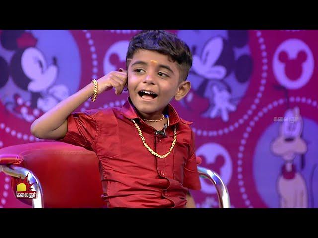 என்னடா அண்ணாச்சிக்கு பொண்ணு பாக்குறீங்க  | Chella Kutties | Imman Annachi | Kalaignar TV