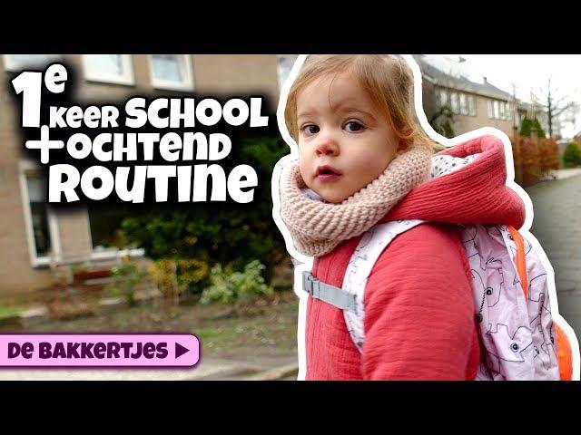 * VOOR DE ALLER EERSTE KEER NAAR SCHOOLTJE !! * - DE BAKKERTJES #187