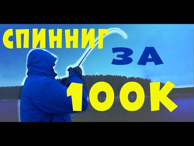 ЗИМНИЙ ДЖИГ 2022!!! РЫБАЛКА С ЛОДКИ В МОРОЗ!!!