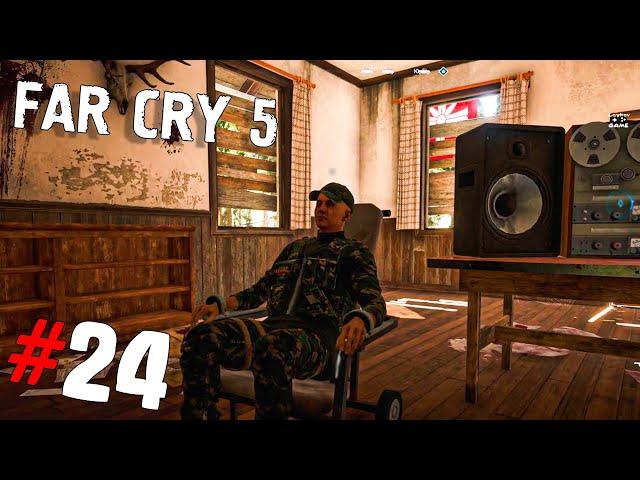 FAR CRY 5  Прохождение #24  Получить бесплатно