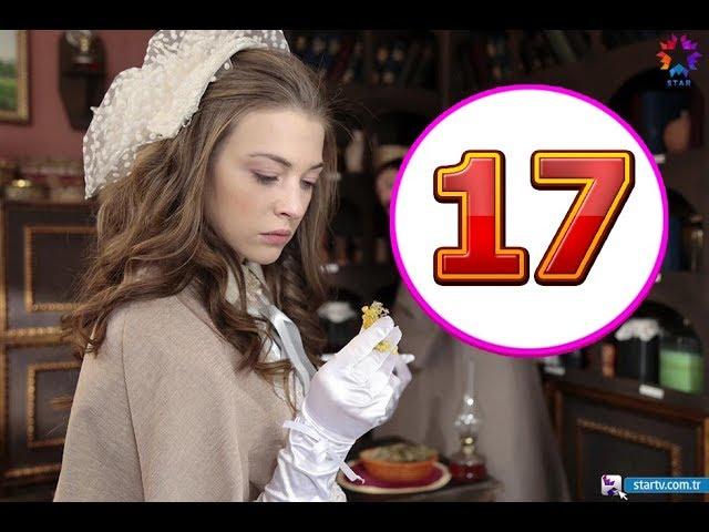 Султан моего сердца 17 серия - Дата выхода, премьера, содержание