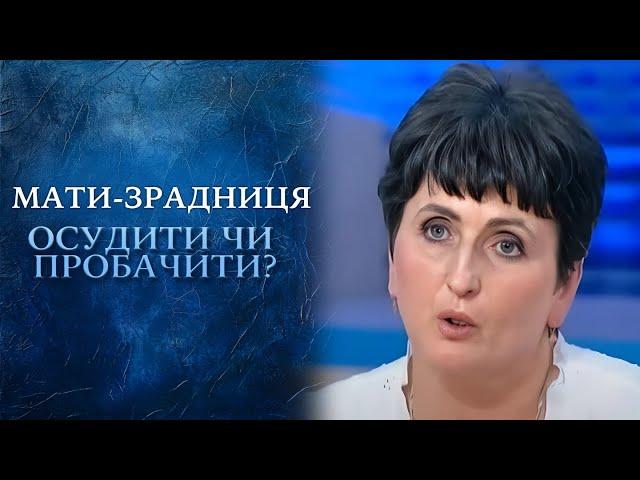 МАТЬ оставила ребёнка УМИРАТЬ в больнице, потому что он не такой как ВСЕ! "Говорить Україна". Архів