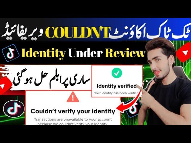 Tiktok couldn't verify your identity problem | how to verified identity verification on tiktok