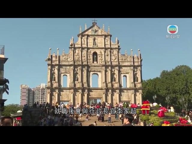 香港無綫｜香港新聞｜01/12/2024 要聞｜ 岑浩輝指上任後推動澳門經濟適度多元發展 將與李家超商港澳優勢互補