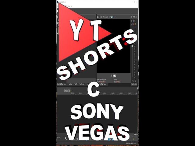 YouTube SHORTS С ПОМОЩЮ Sony Vegas ЗА 1 МИНУТУ