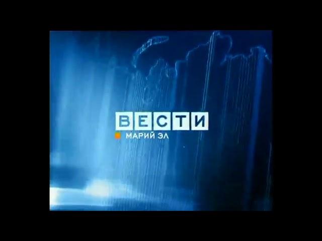 Сборник найденных (на 29.10.2022) заставок "Вести-Регион" (2004-2010)