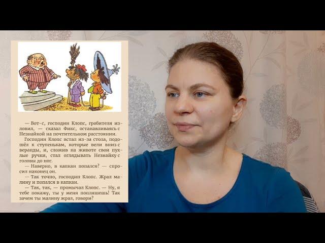 Всё рассказано в Незнайке. Про частную собственность, капитализм и полицию.