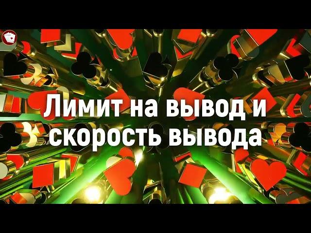 casino x скачать на айфон,casino x скачать на айфон контроль честности,скачать казино адмирал x