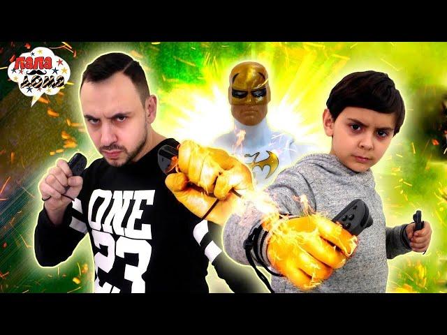 Папа Роб и Ярик играют в ARMS - Папа Дома Play