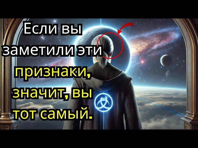 Это признаки того, что это вы | Это должны увидеть все избранные.