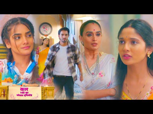 Mangal Lakshmi NEW PROMO Today 23 May 2025 Episode Update
